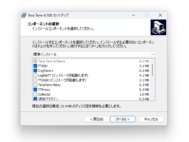 インストーラーの設定は、とりあえず全部そのままで大丈夫だと思います
