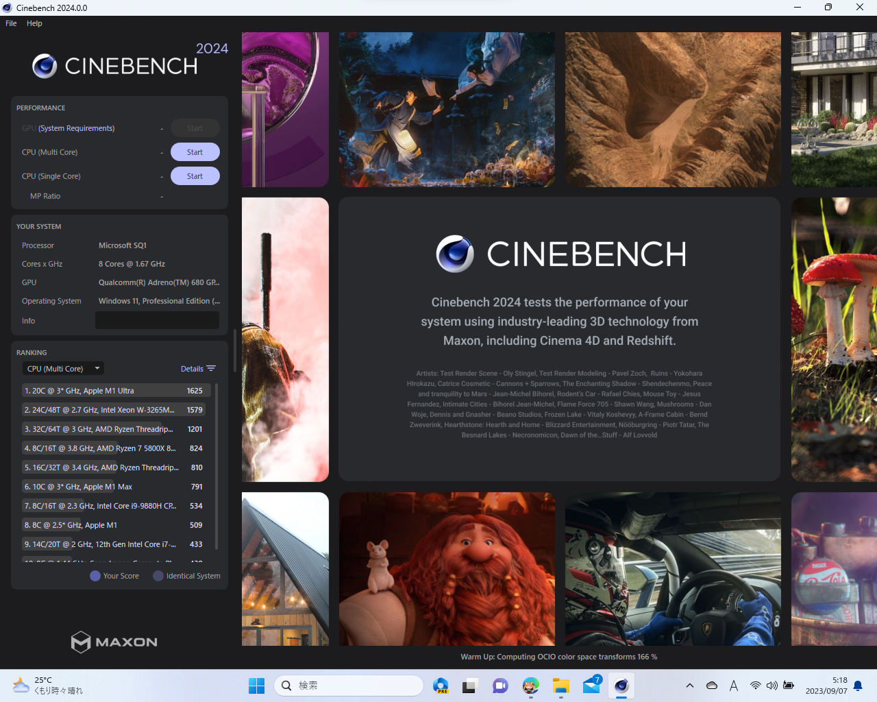 フルスクリーンの美しいユーザーインターフェイス