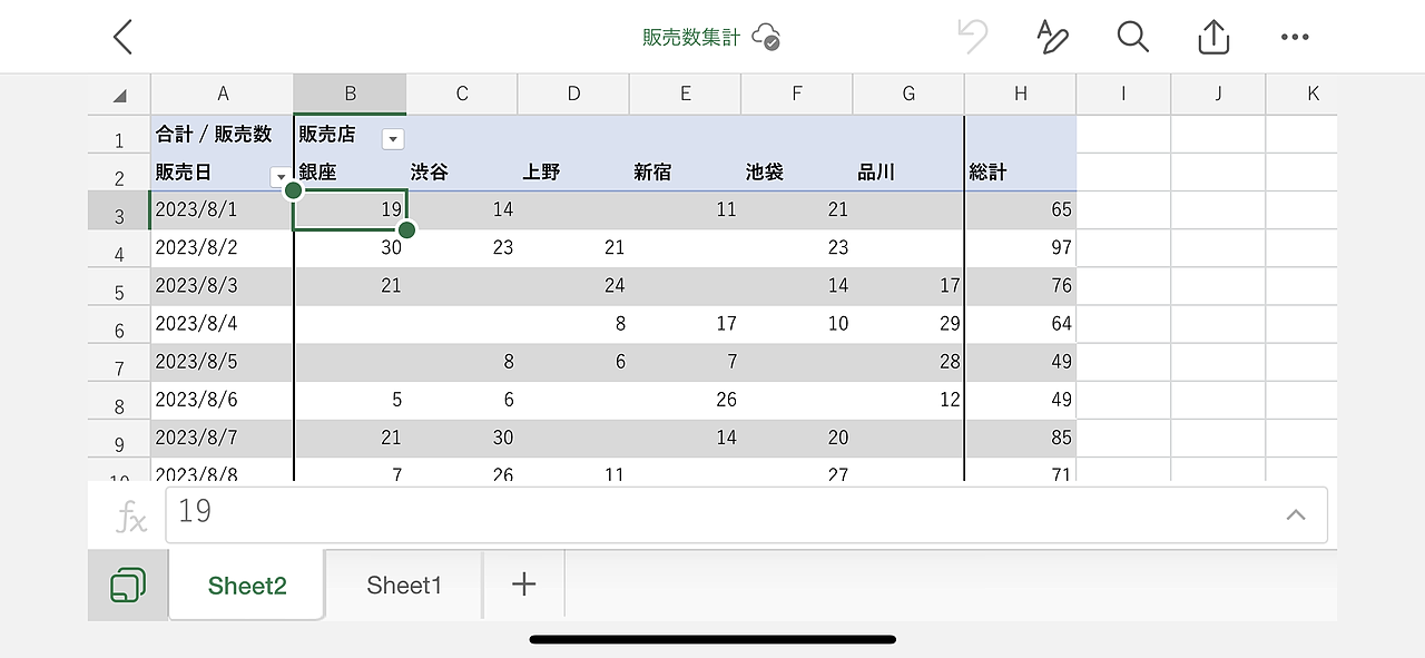 Excelアプリでファイルを開いた例。横向き表示も可能。［Microsoft 365］アプリ（旧［Office］アプリ）でも同様