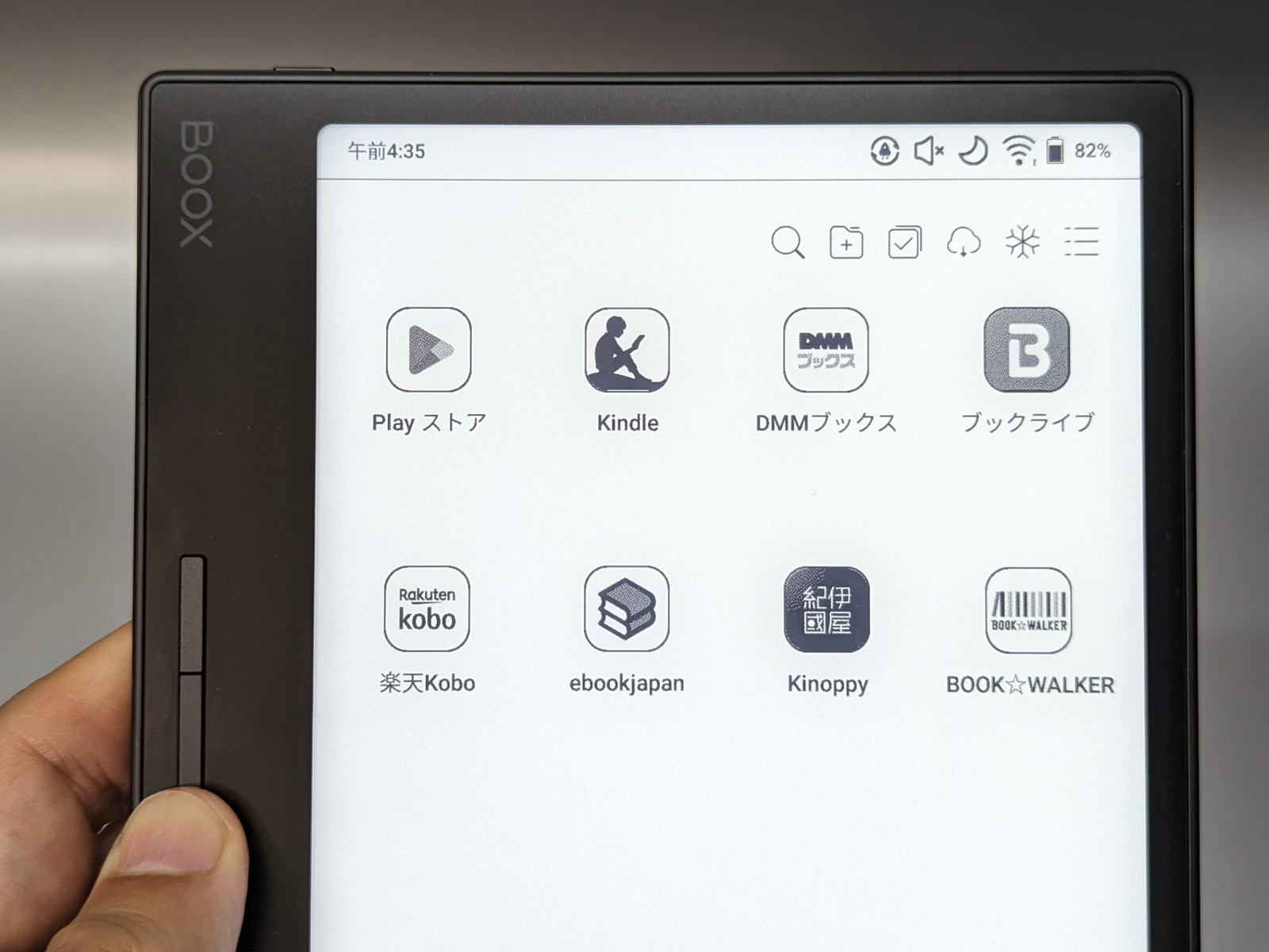 画面はモノクロ表示。アプリのアイコンをはじめ全コンテンツがモノクロで表示される