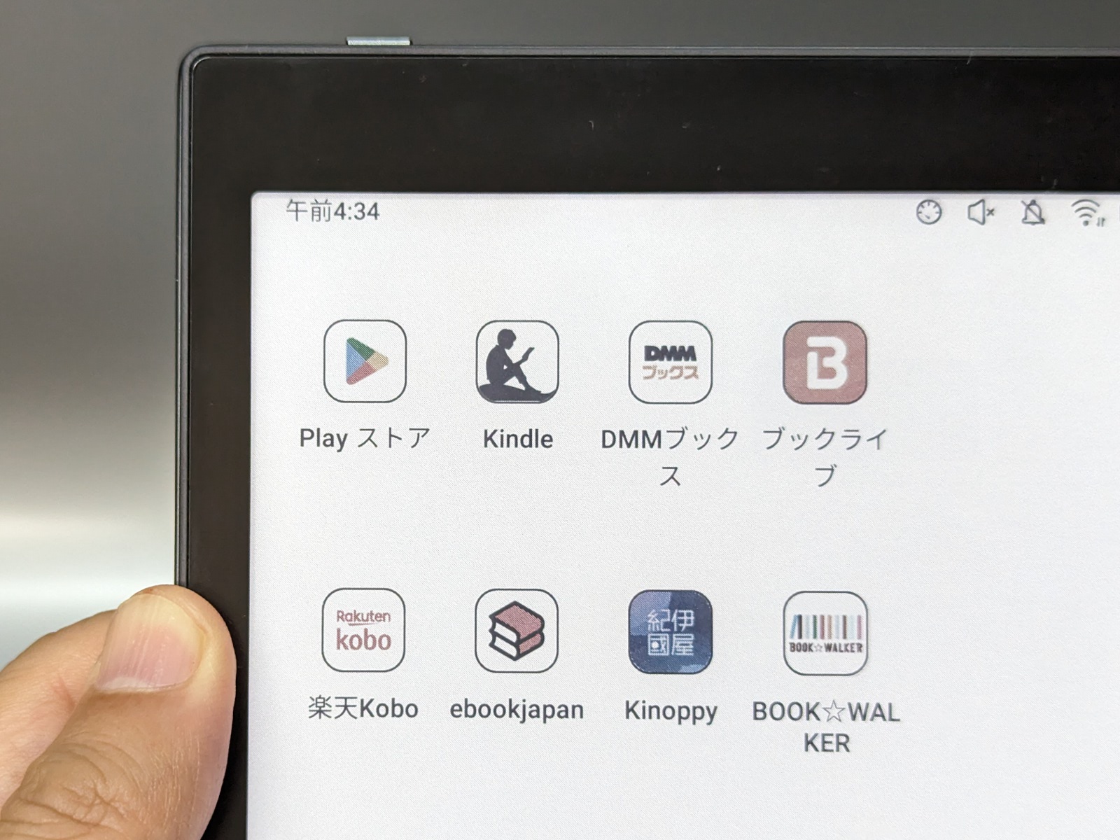 画面はカラー表示。アプリのアイコンも色とりどりだ