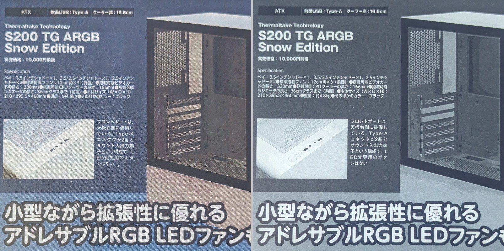 カラーE Inkはベタ塗りでの表現力は高く、モノクロと比べてリッチに表示できる。ただしこれはリフレッシュの頻度を高くして残像を完全に除去できている場合のみ