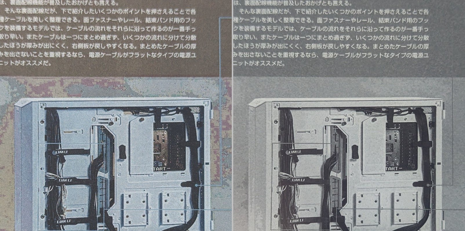 写真中の微妙なグラデーションは、カラーE Inkは色ムラが発生する場合があるが、白黒で表現されるモノクロはそのようなことはない