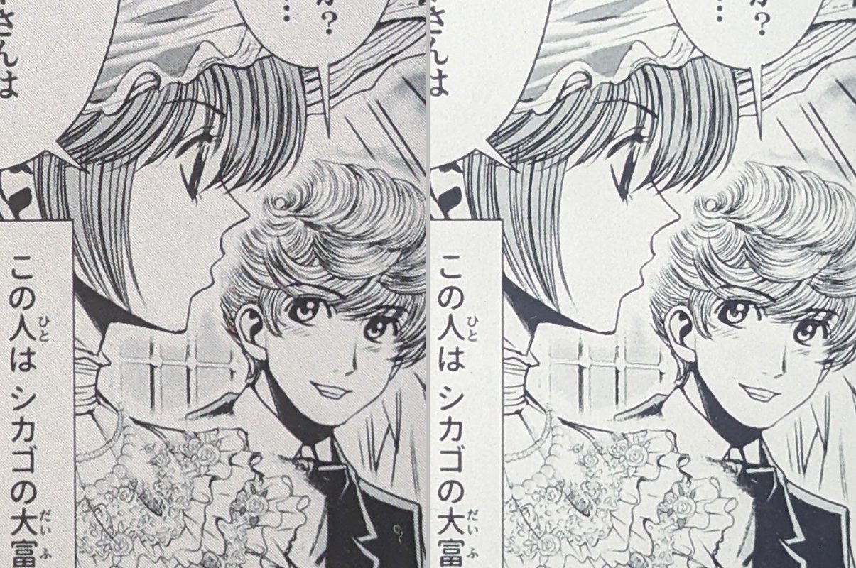 一方でモノクロのコンテンツを表示するだけならば、解像度は同じ300ppiということで、クオリティに差はない。ただしフロントライトの光量があるぶん「BOOX Page」のほうが白黒のコントラストははっきりしている