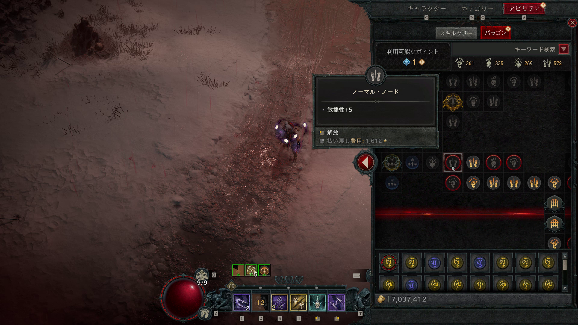 レベル50に到達した後は、スキル習得とは別の成長要素が用意されているのだが……