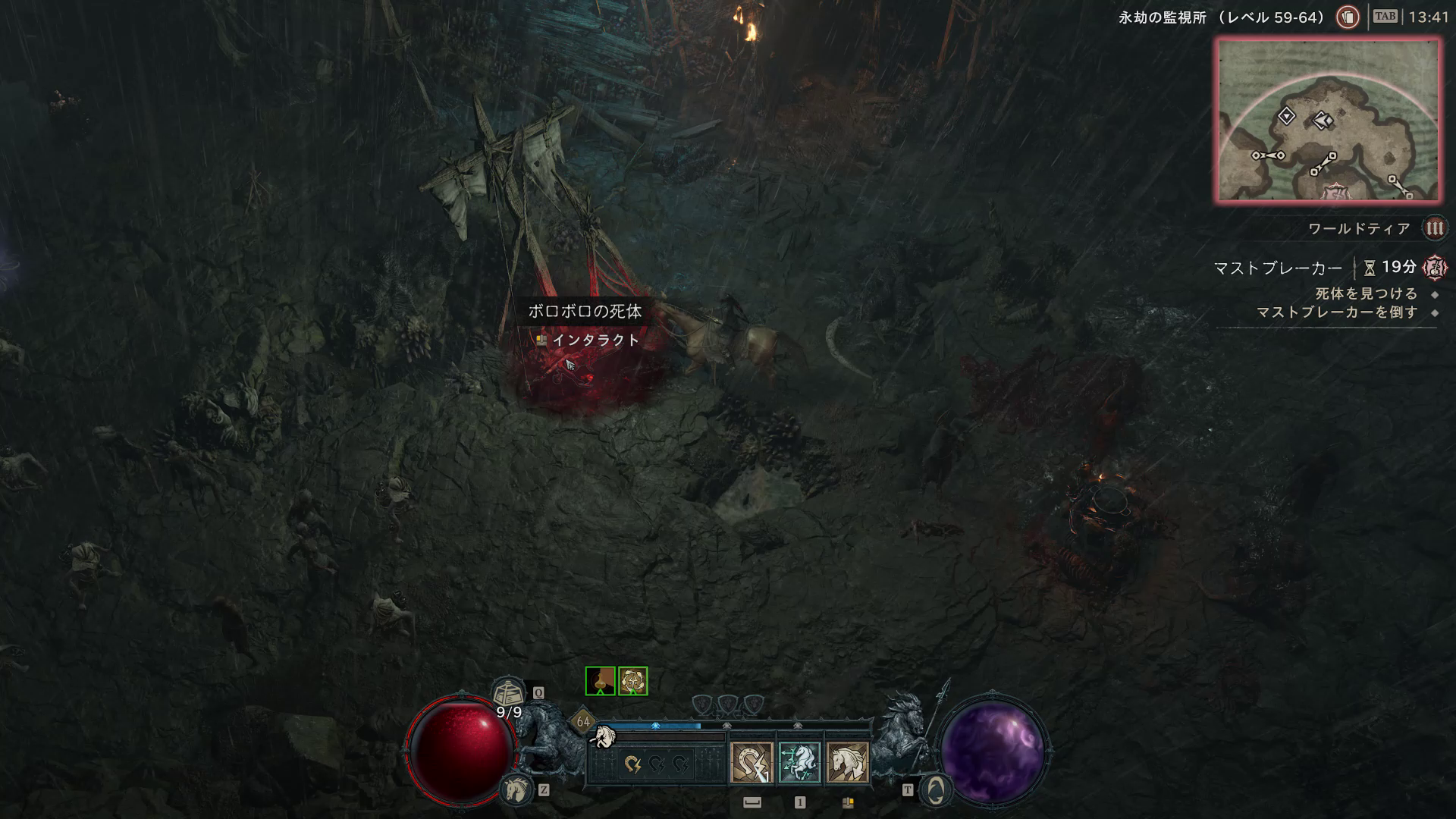 時間制限のあるミッションを達成してポイントを稼ぐ「囁きの木」