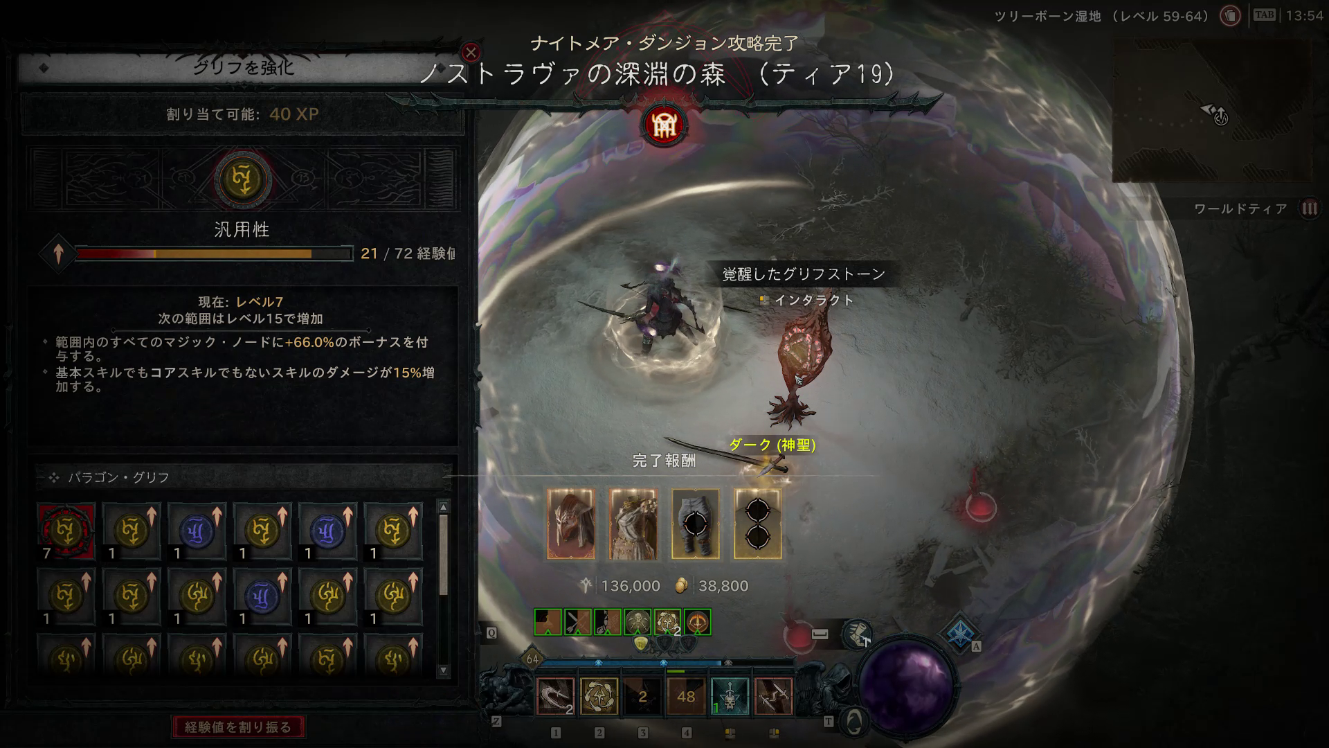 どのコンテンツをプレイしても、最終的には経験値と装備品などが手に入る