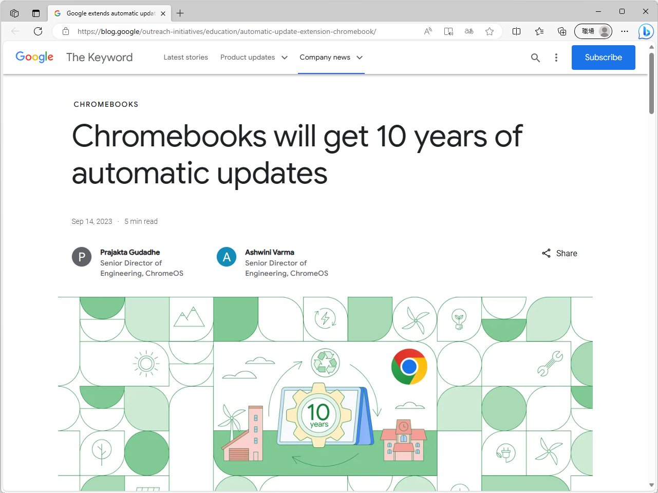 Googleによるアナウンス