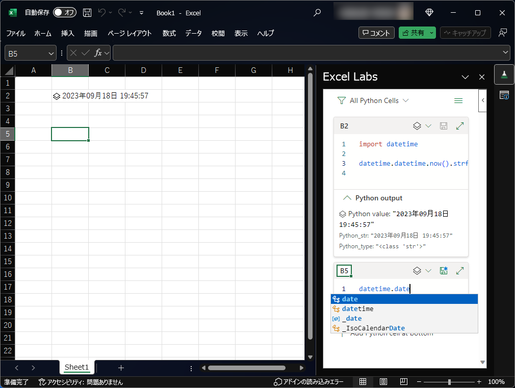 「Excel」のサイドパネルに統合された専用のコードエディター「Python Editor」