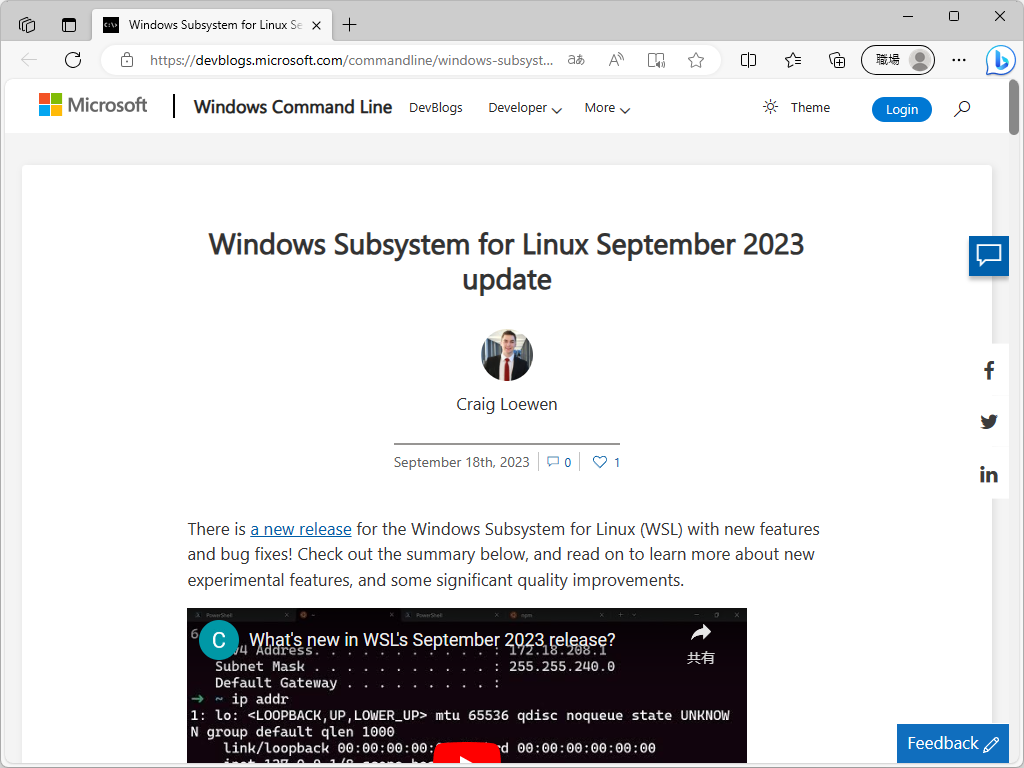 公式ブログ「Windows Command Line」でのアナウンス