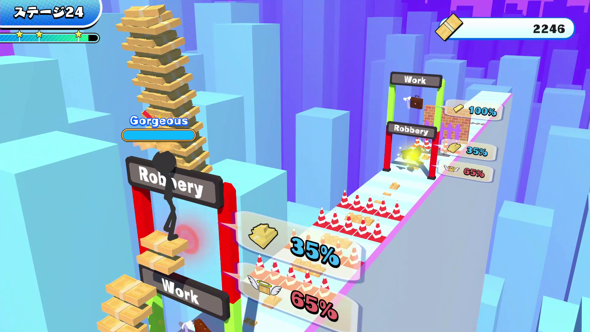 本作中で最もアクション性が高い。男の子にはウケそう