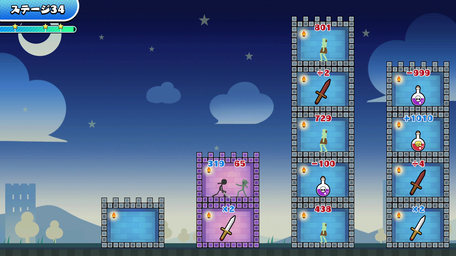 高学年になれば計算力を養うのに良さそう