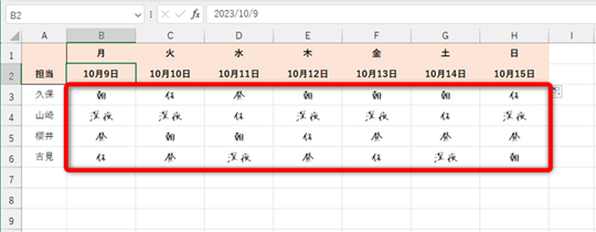 【Excel】年・月・第 週を入力すると自動で日付が切り替わる当番表を作る方法 - いまさら聞けないExcelの使い方講座 - 窓の杜