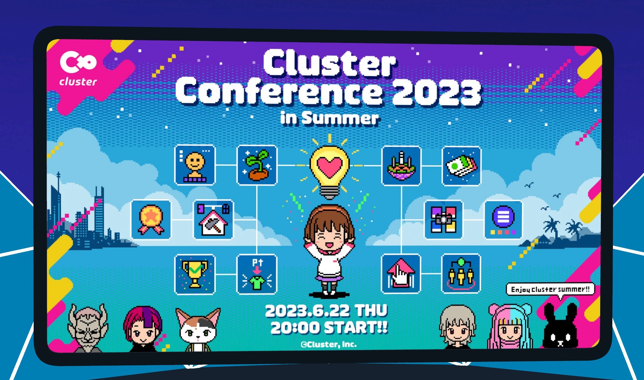 「Cluster Conference 2023 in Summer」が開催されました！