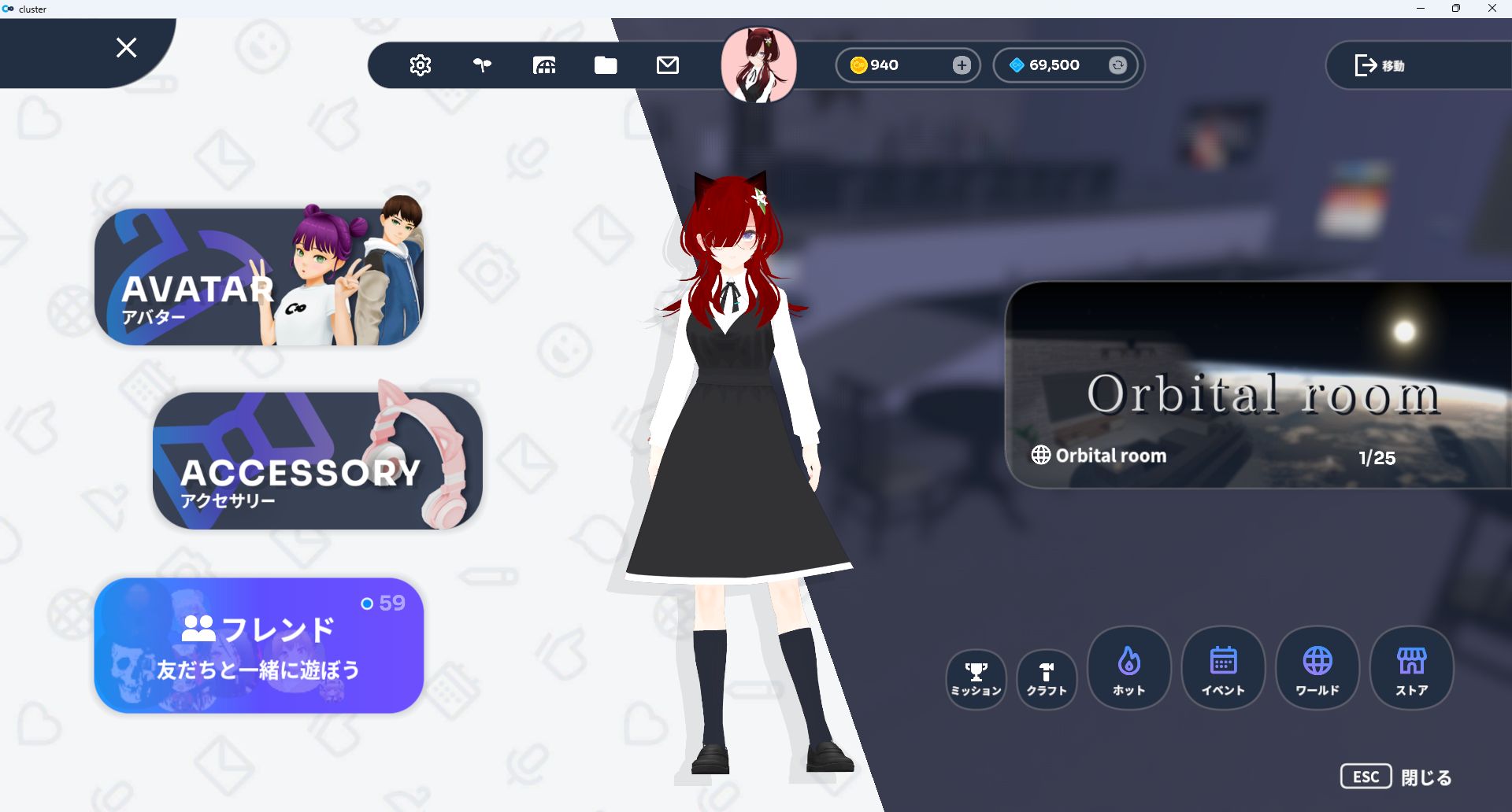 大きく変わったメインメニュー。直感的で使いやすいものになりました