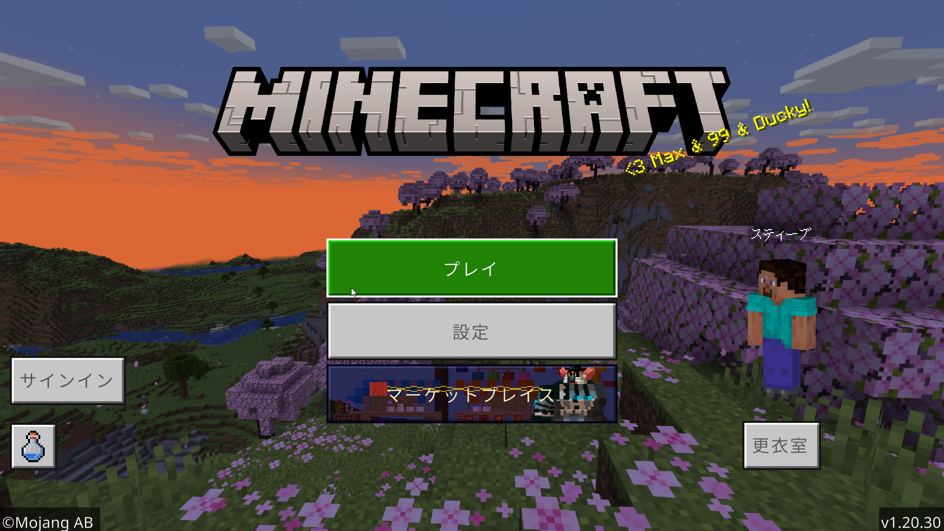 「Minecraft」v1.20.30