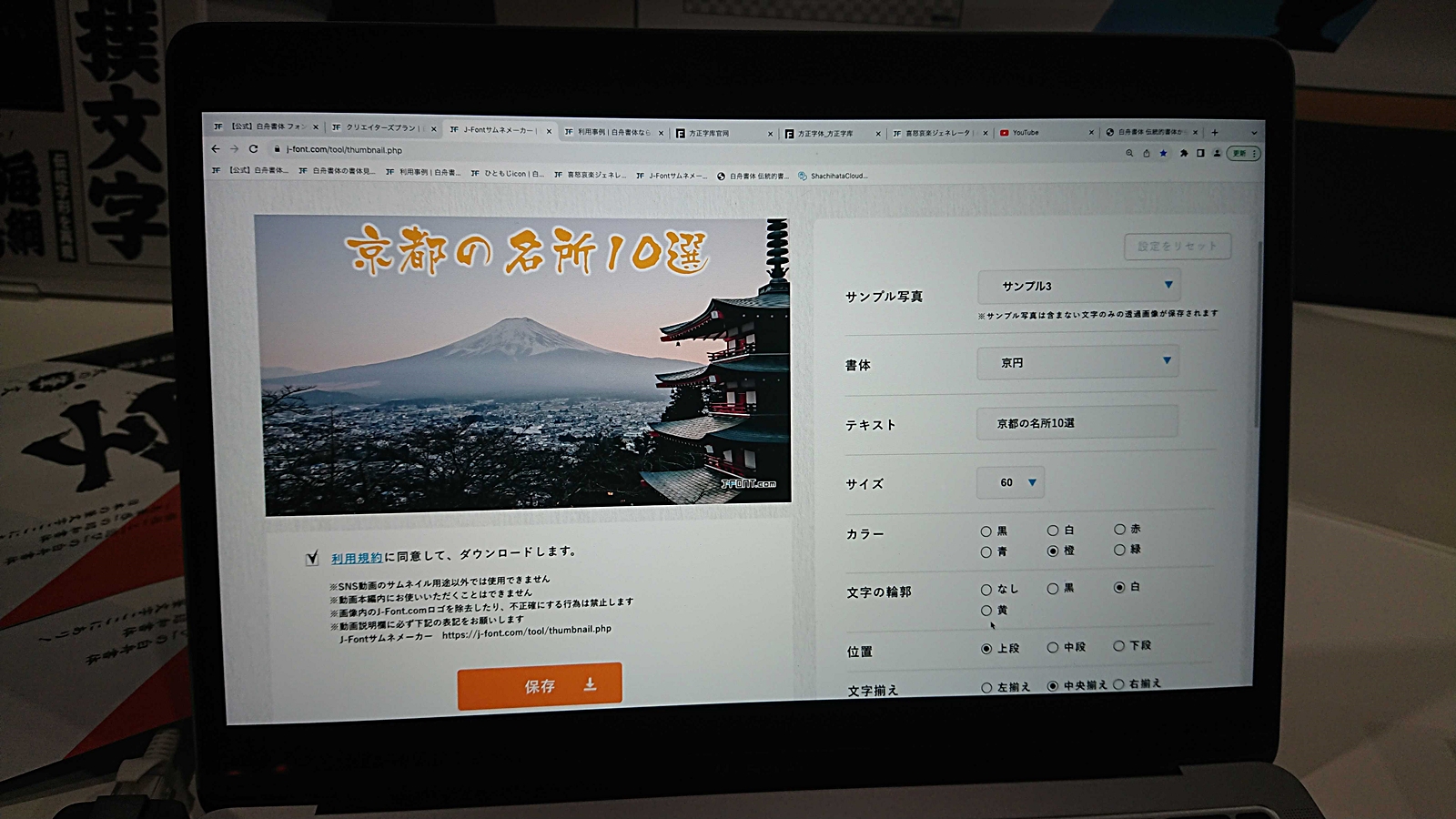 「TGS2023」のシヤチハタブースで実際に体験できる