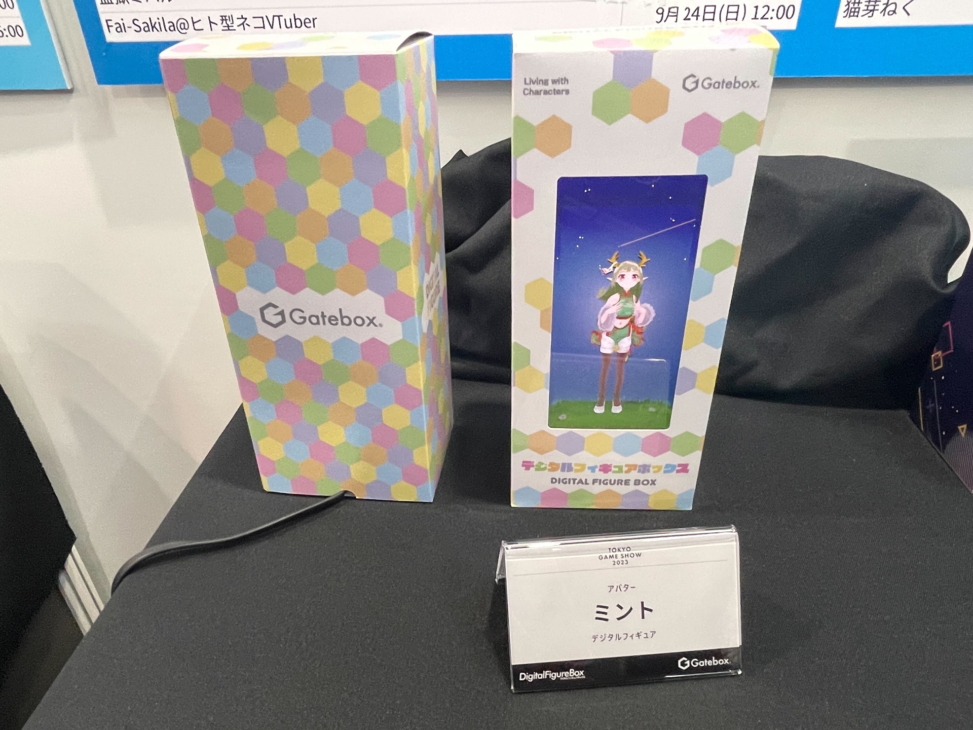 Gatebox、「デジタルフィギュアボックス」を実機展示