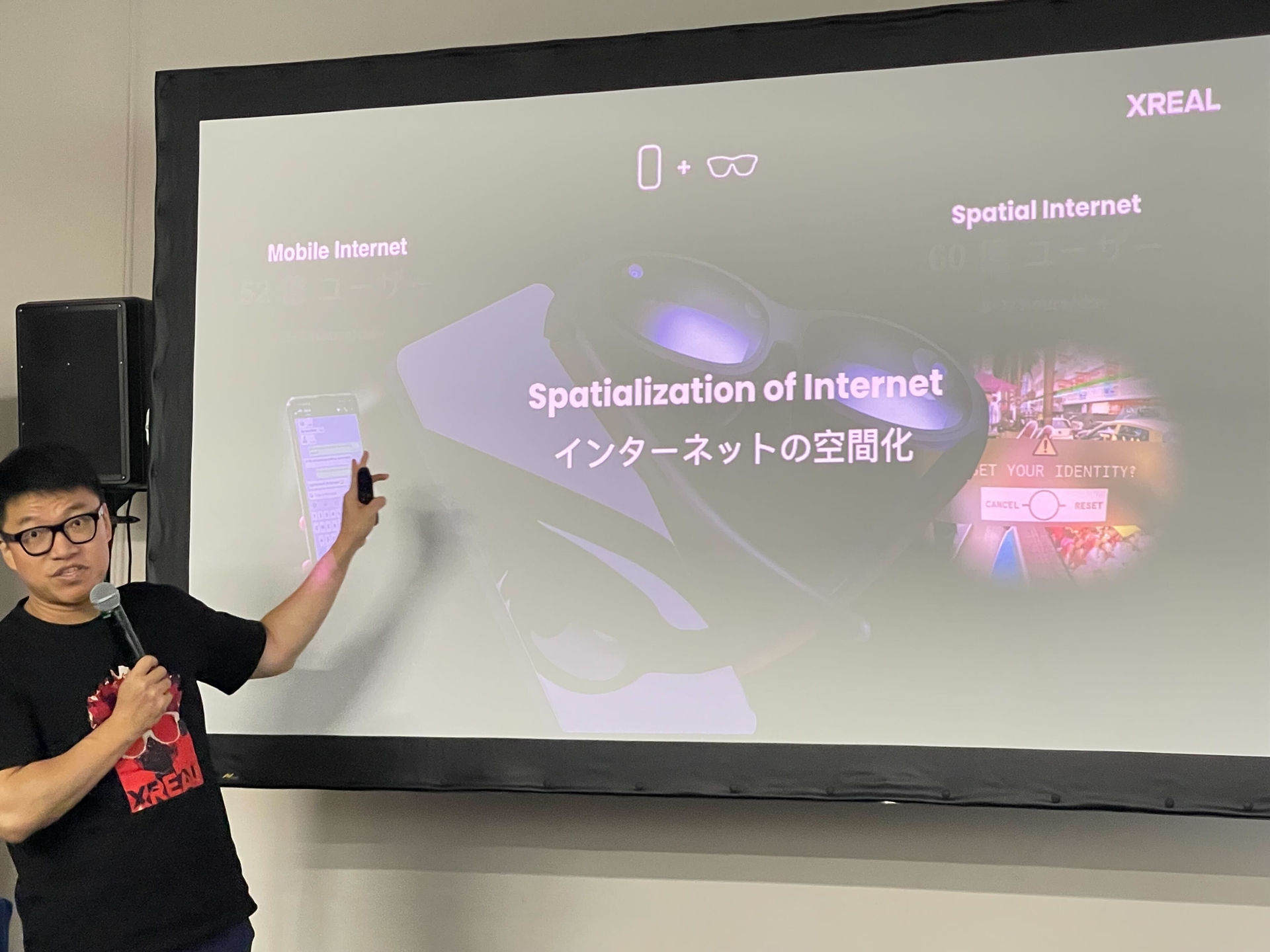 シュー・チー氏から、ARグラスで「インターネットの空間化」を目指すというビジョンも語られた