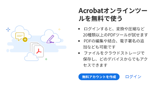 「BudouX」使用前