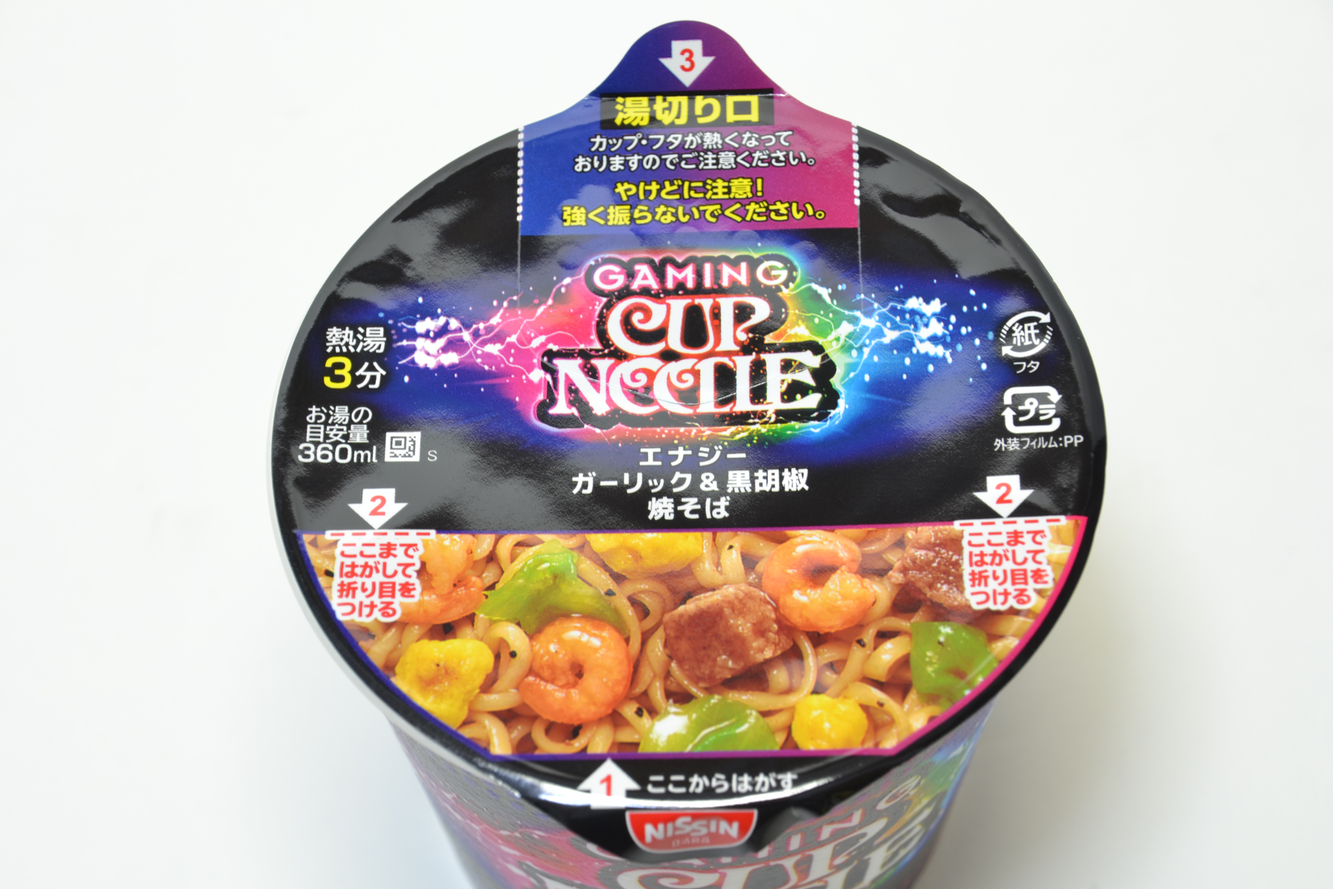 この色味はゲーミングPCのイメージ