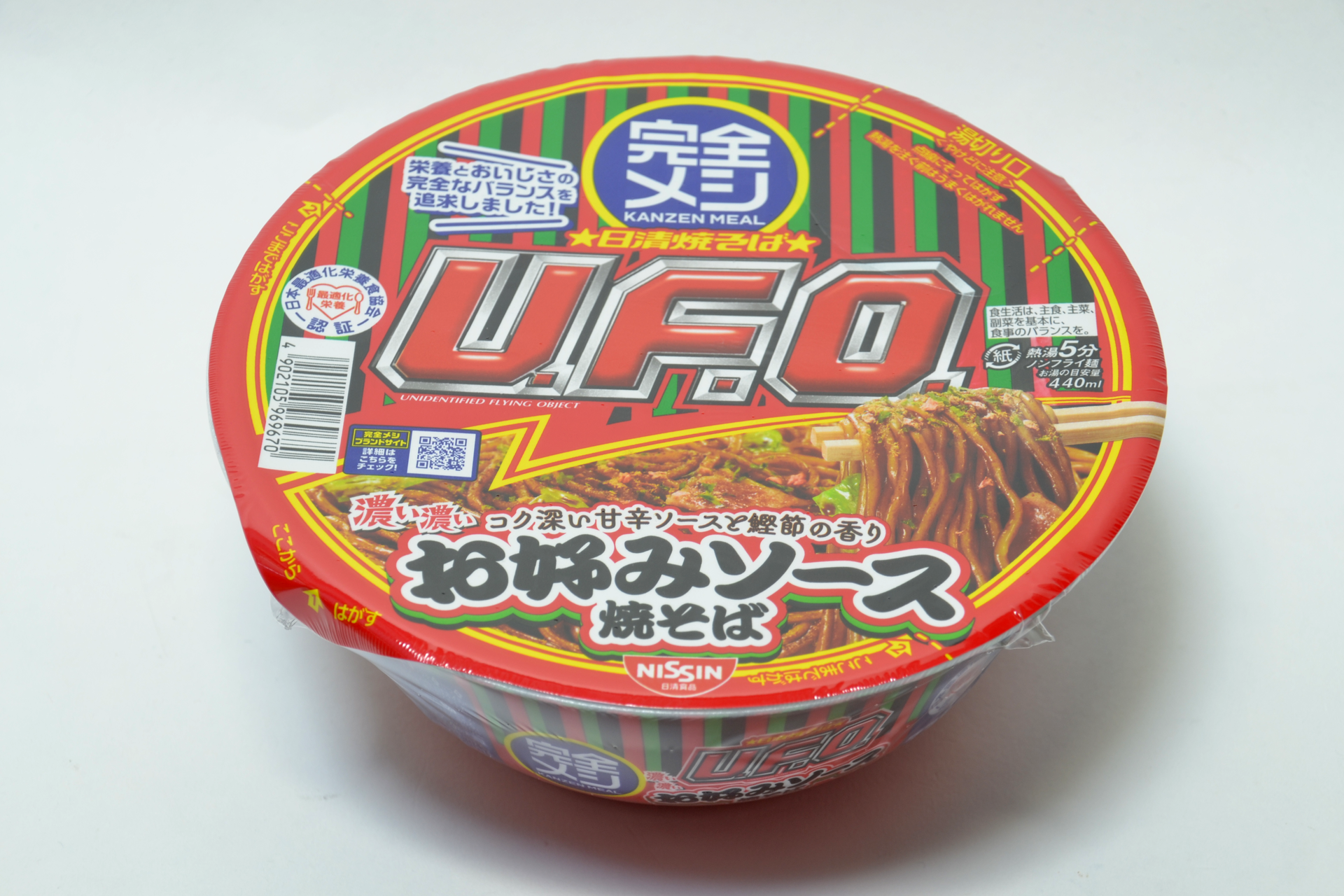同じカップ焼きそばなら「完全メシ 日清焼そばU.F.O.」がある。こちらも先日発売されたばかりの新商品だ