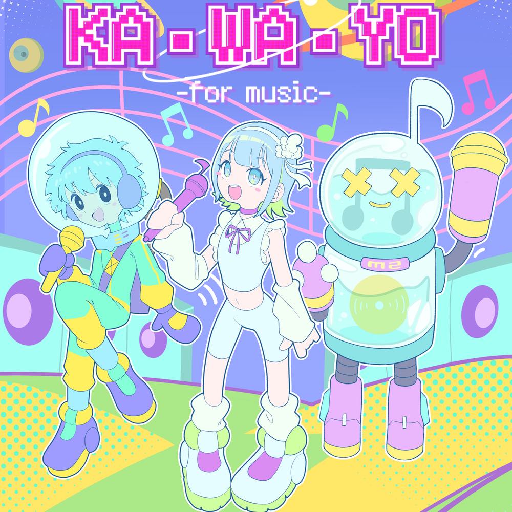 「KA・WA・YO」-for music-
