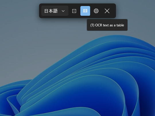 選択オーバーレイが刷新。テーブルモードが追加
