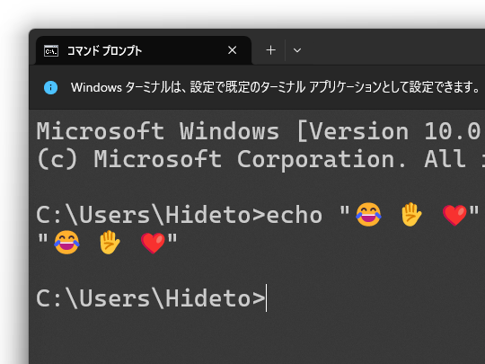 コマンド履歴やスニペットを呼び出せる新しいユーザーインターフェイス「サジェストUI」