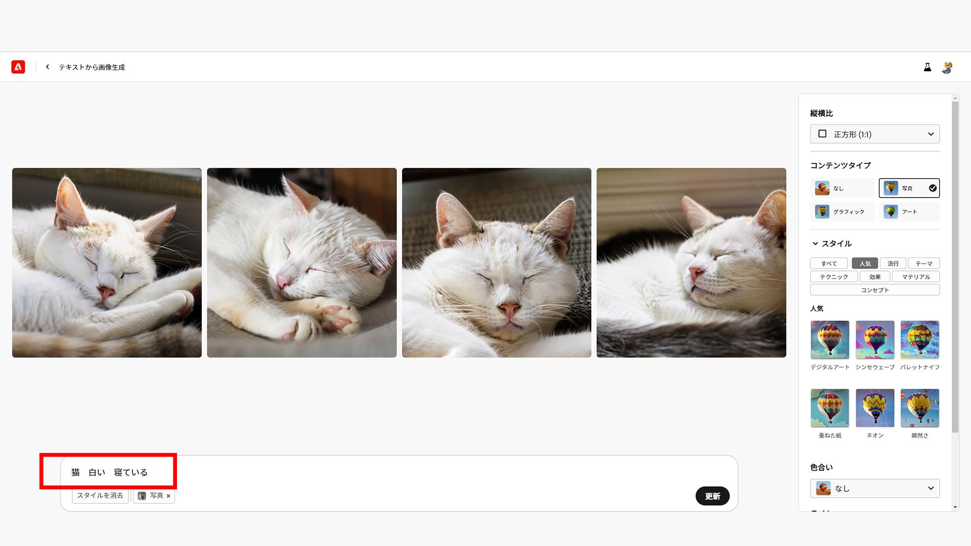 だいぶ目標とするイメージに近づきました