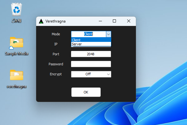 メイン画面。サーバーとクライアントは1つのバイナリ