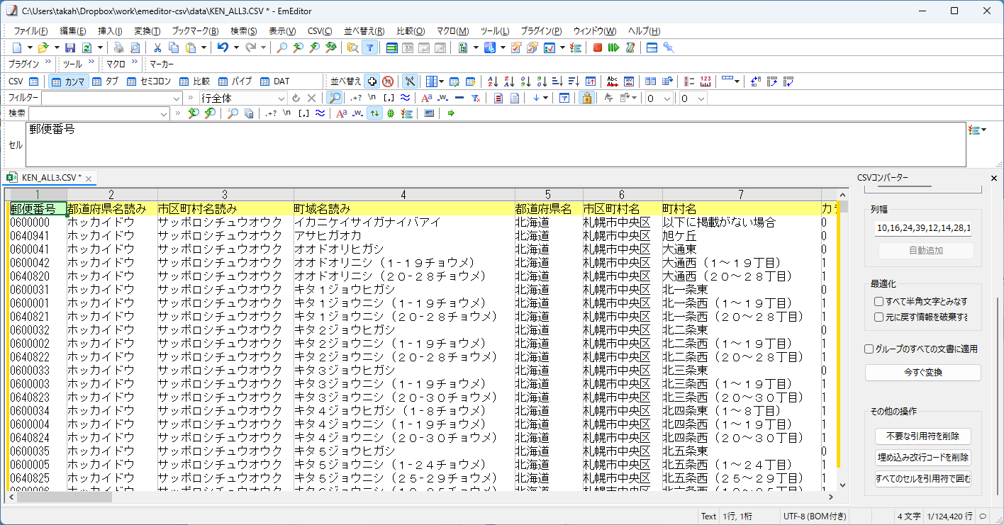 ヘディングが指定された