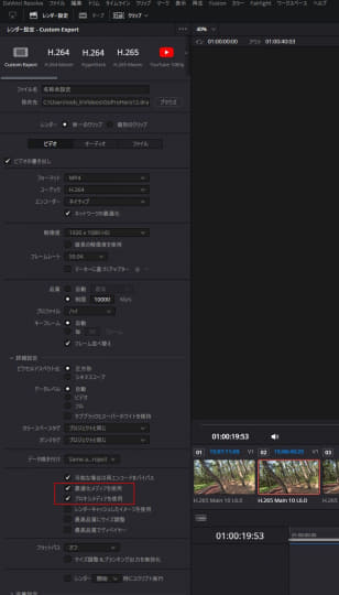 4K動画の編集向けPC」でDaVinci Resolve使うとどうなのか？ - 働く人の