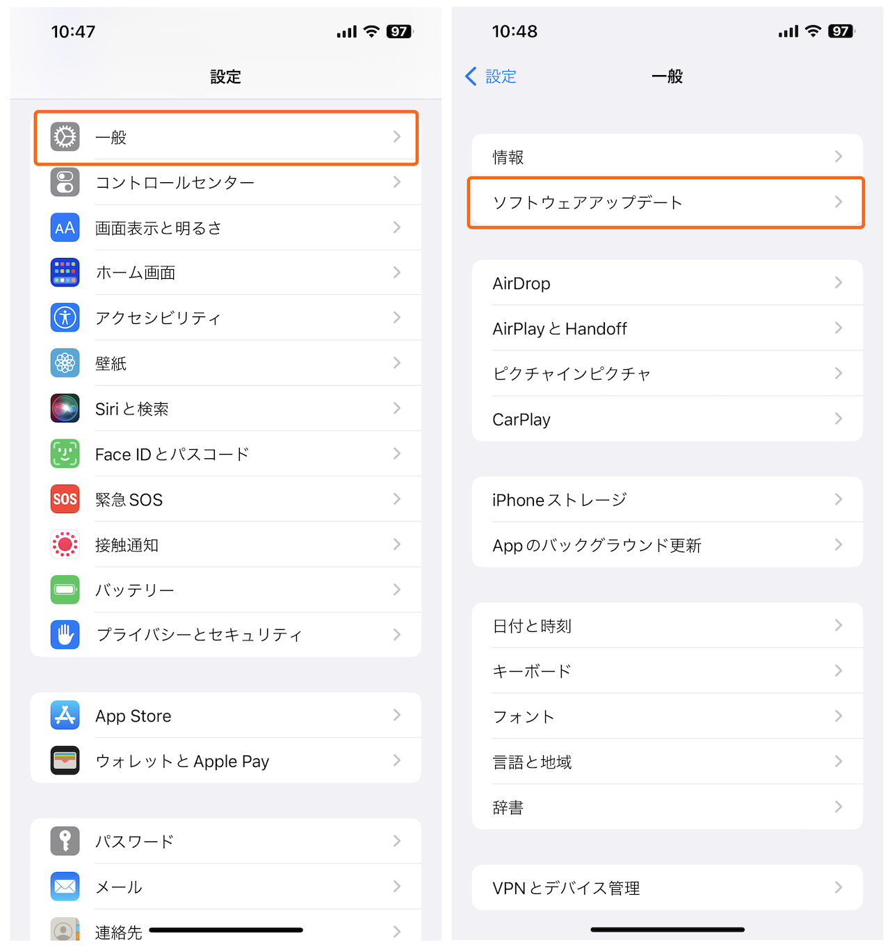 「設定」アプリの［一般］－［ソフトウェアアップデート］ページ
