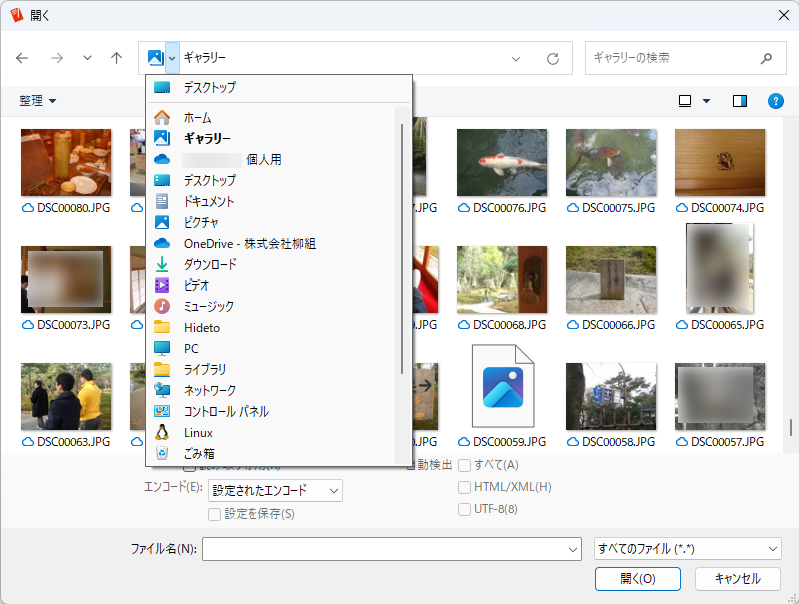 「ギャラリー」ビューはファイル選択ダイアログでも機能する