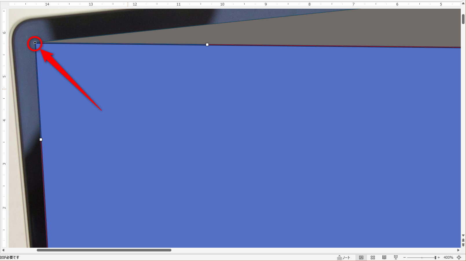 表示倍率を拡大して作業する。頂点の■をドラッグして、はめ込む対象の角に合わせる