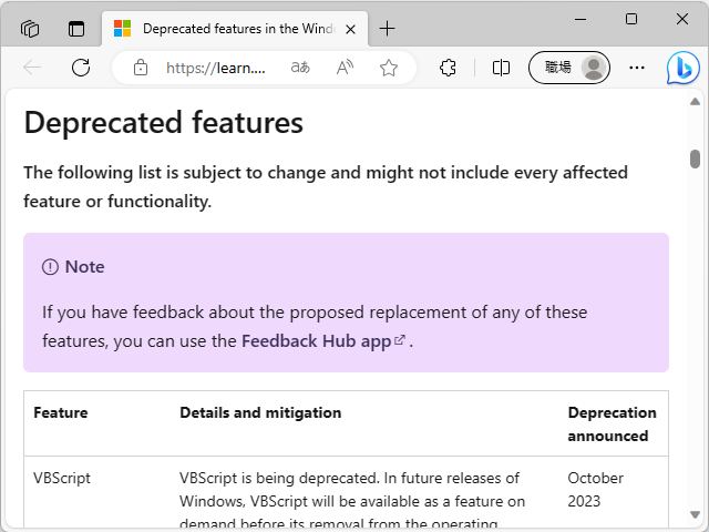 同社のドキュメント