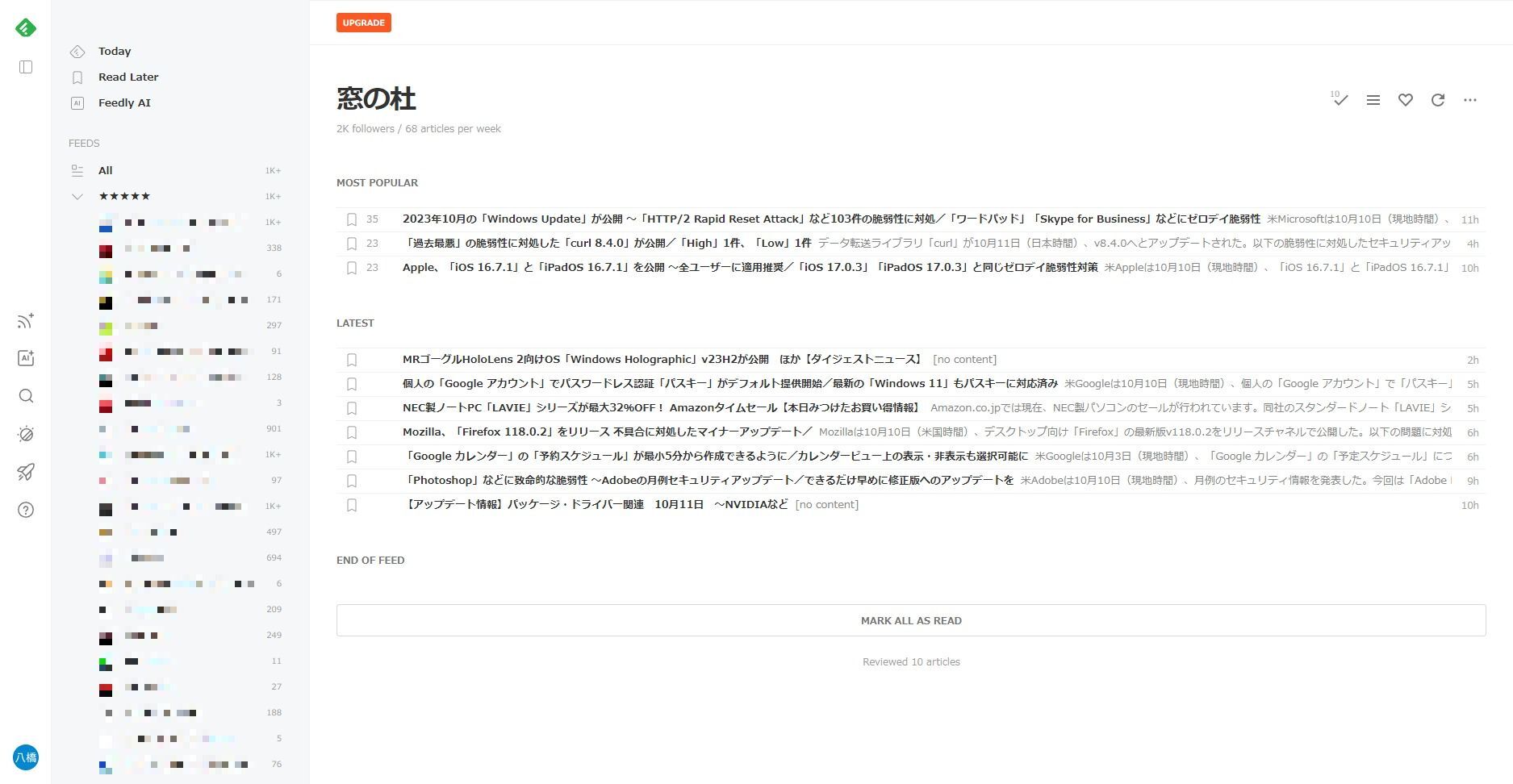 窓の杜のRSSフィードだけでもそれなりな数になります。これで他メディアのもとなると、やっぱり取りこぼしが発生しがちです