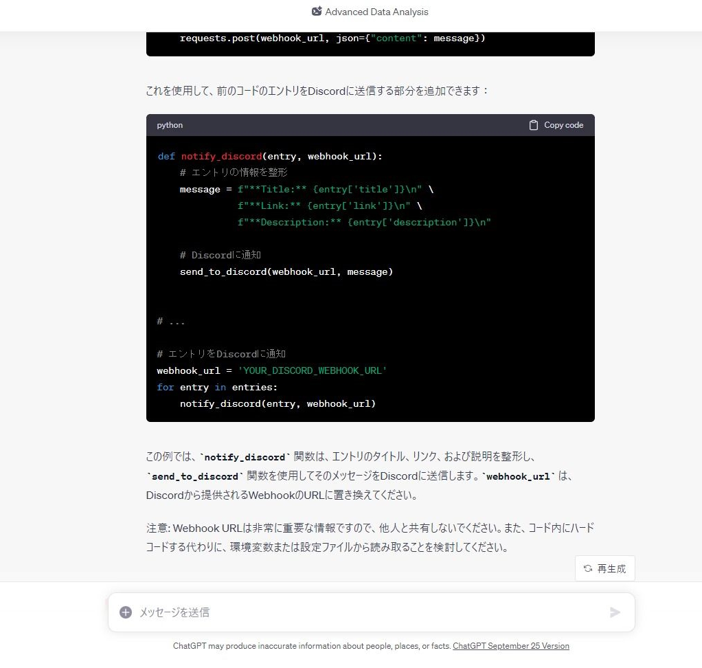 カスタマイズが必要な部分もきっちりと教えてくれました