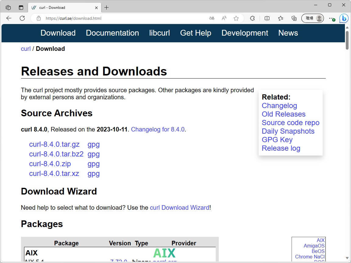 「curl 8.4.0」が公開