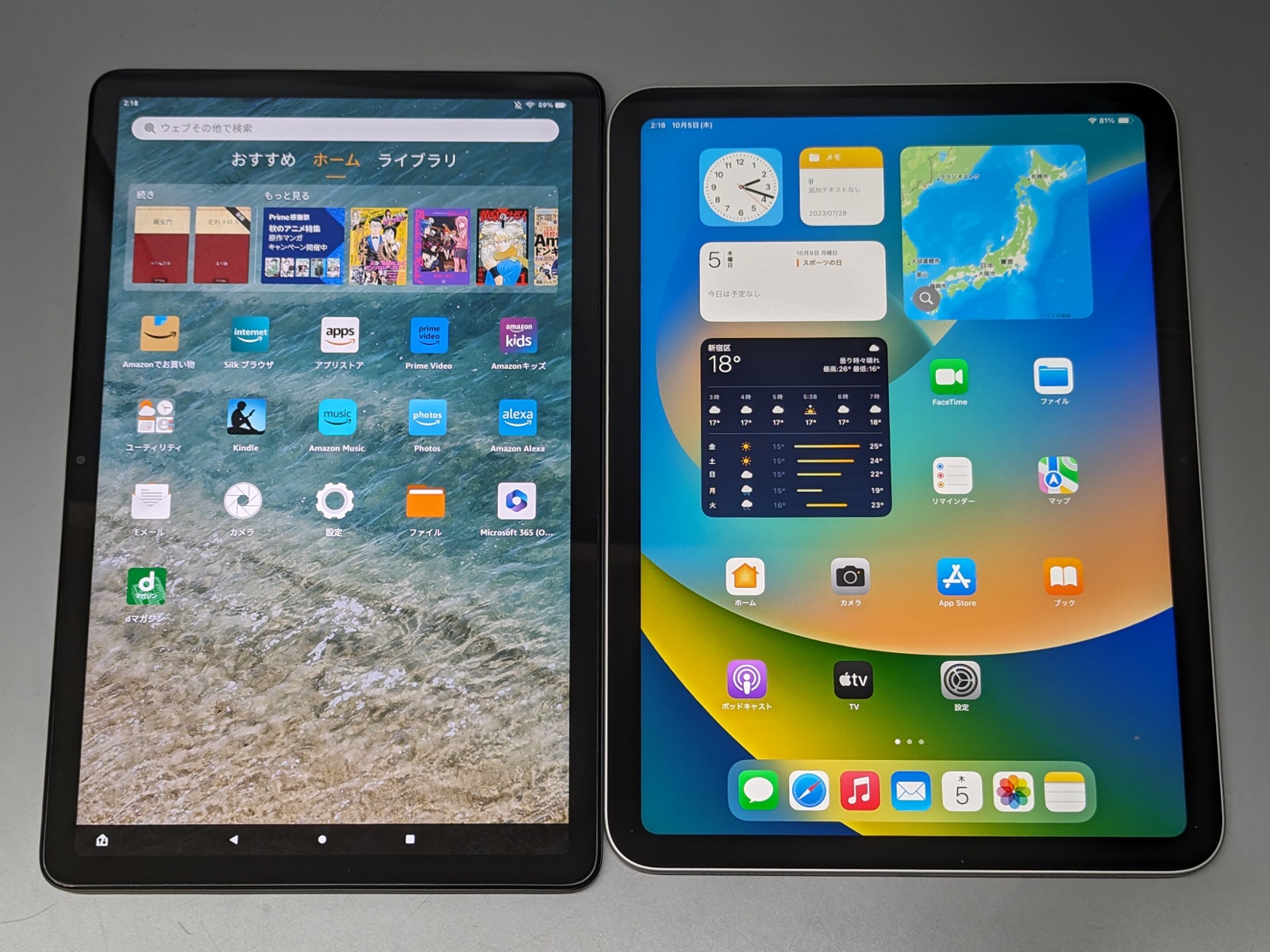 今回は「Fire Max 11」（左）と、「10.9インチiPad」（右）を比較する