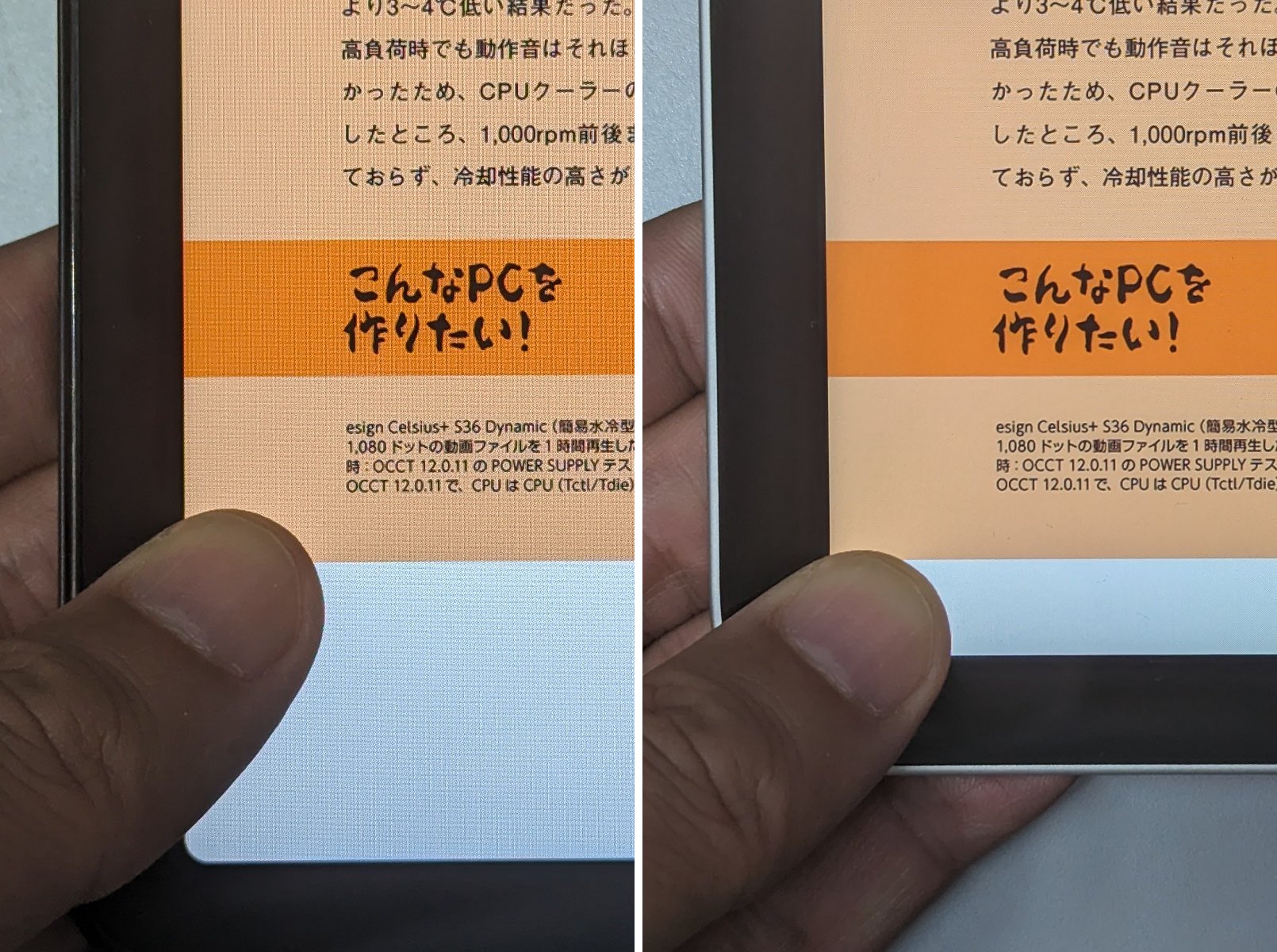 細かい注釈の比較。解像度が高いぶんiPad（右）のほうが読みやすい
