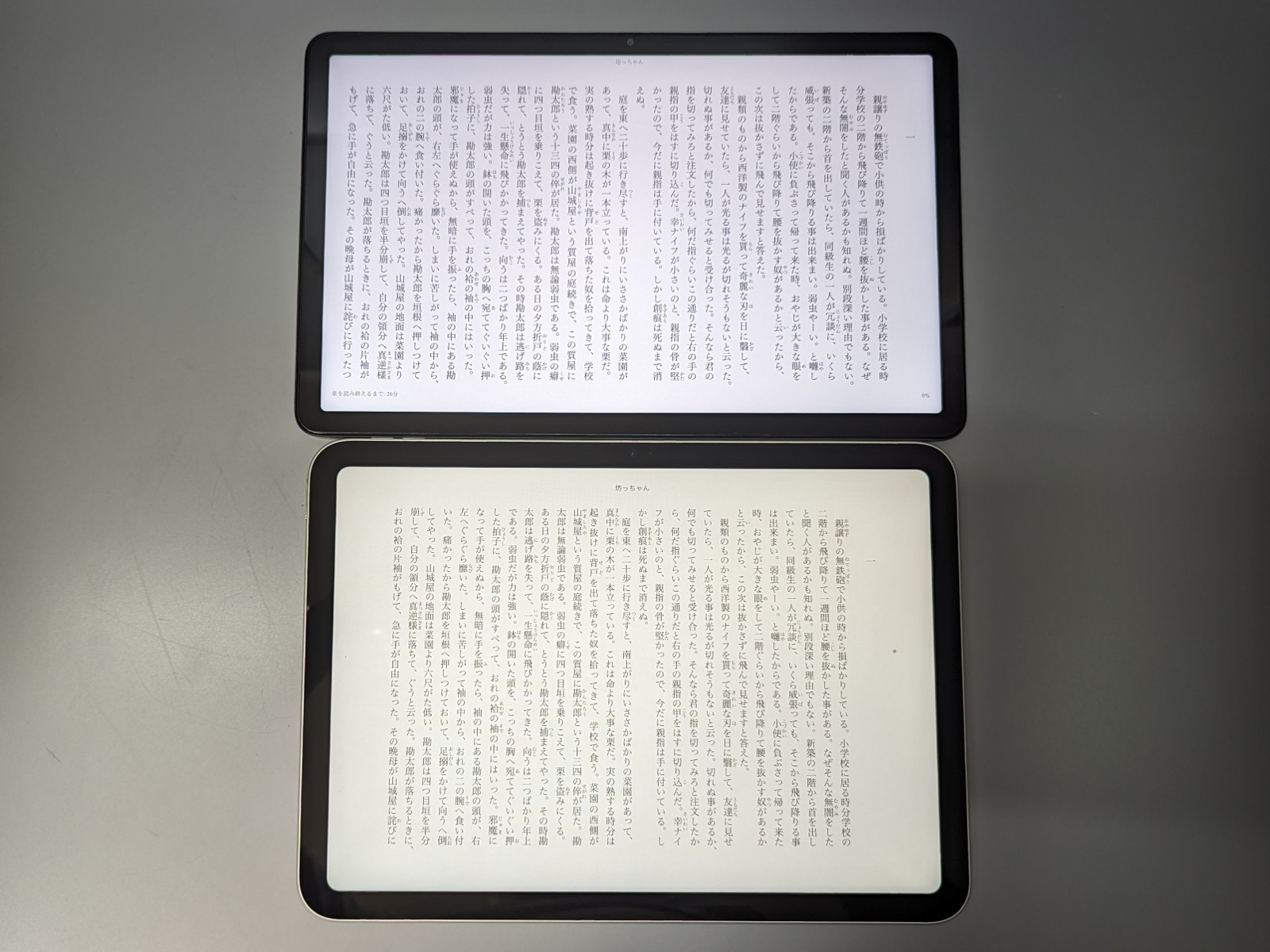 テキストコンテンツであればページサイズに合わせてレイアウトが可変するので余白は気にならない