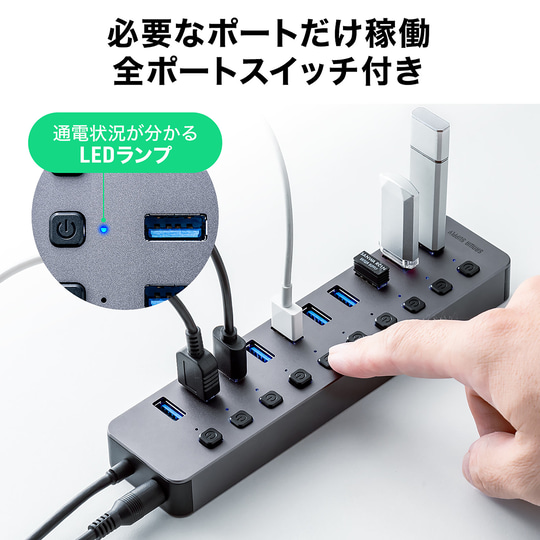USB Type-A 1本から10ポートに増設可能なセルフパワーUSBハブ、サンワサプライより発売 - 窓の杜