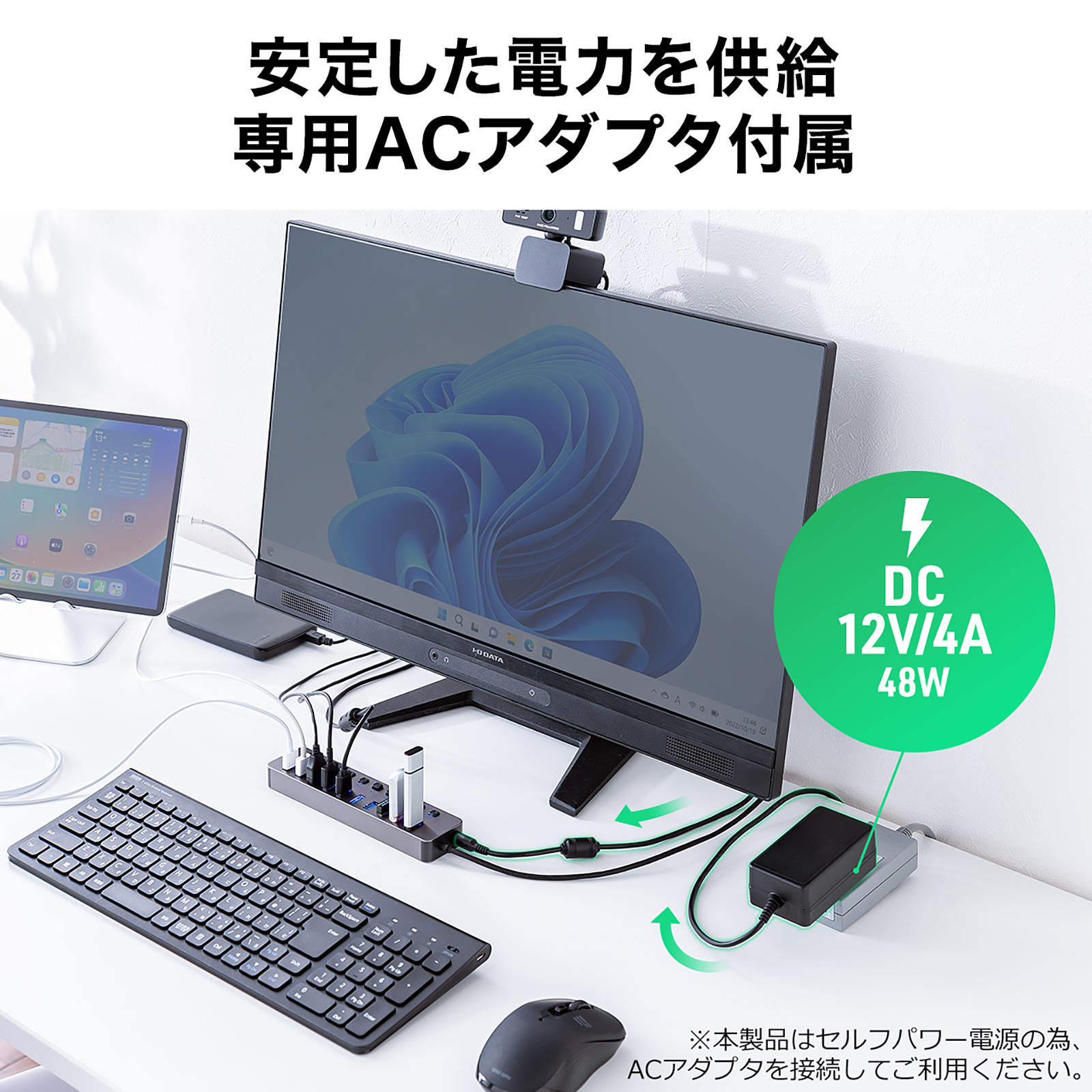 専用アダプターが付属