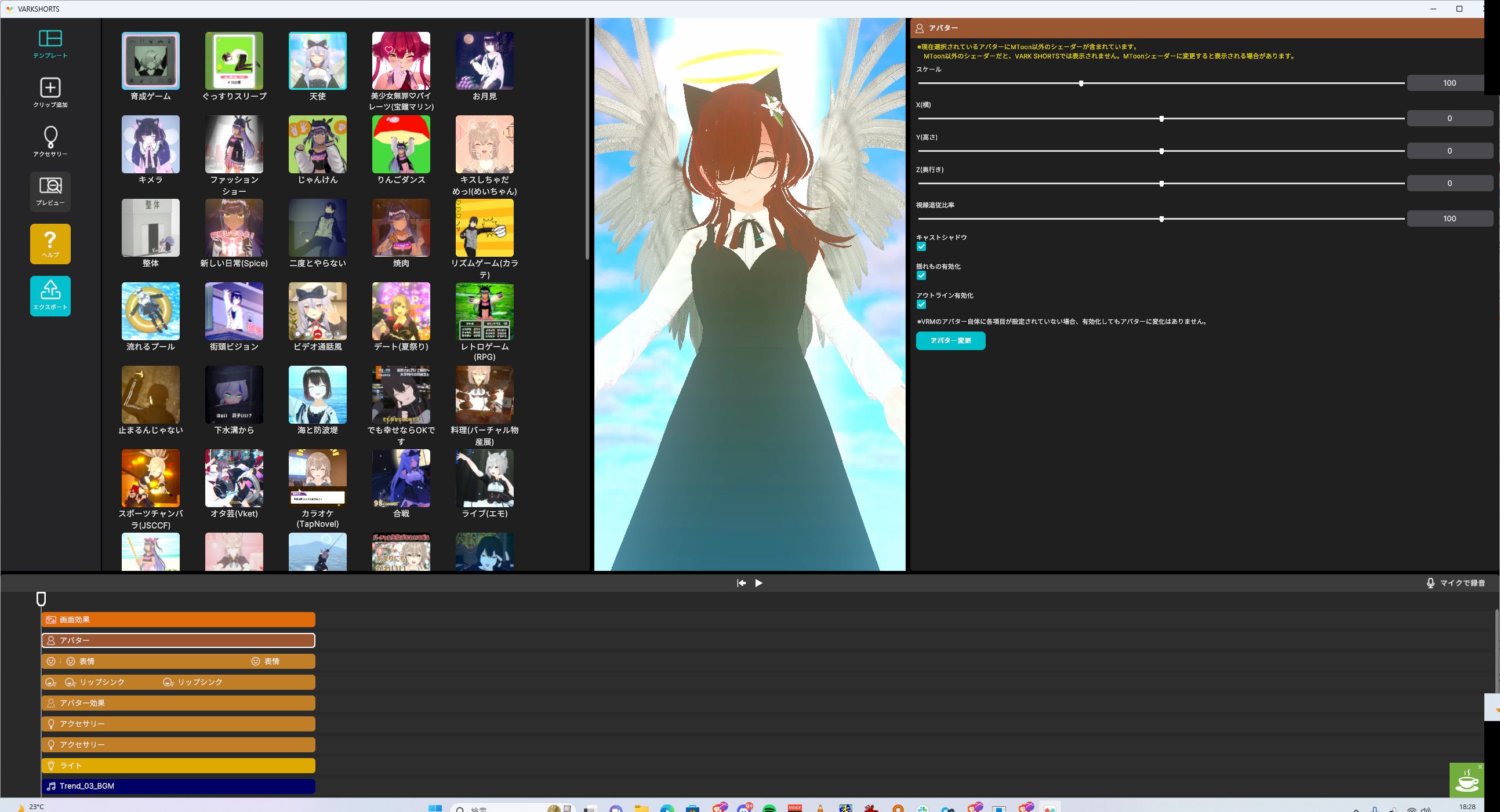 可愛らしいテンプレートから、思わず笑ってしまうような面白テンプレートまで、さまざまなものが用意されています