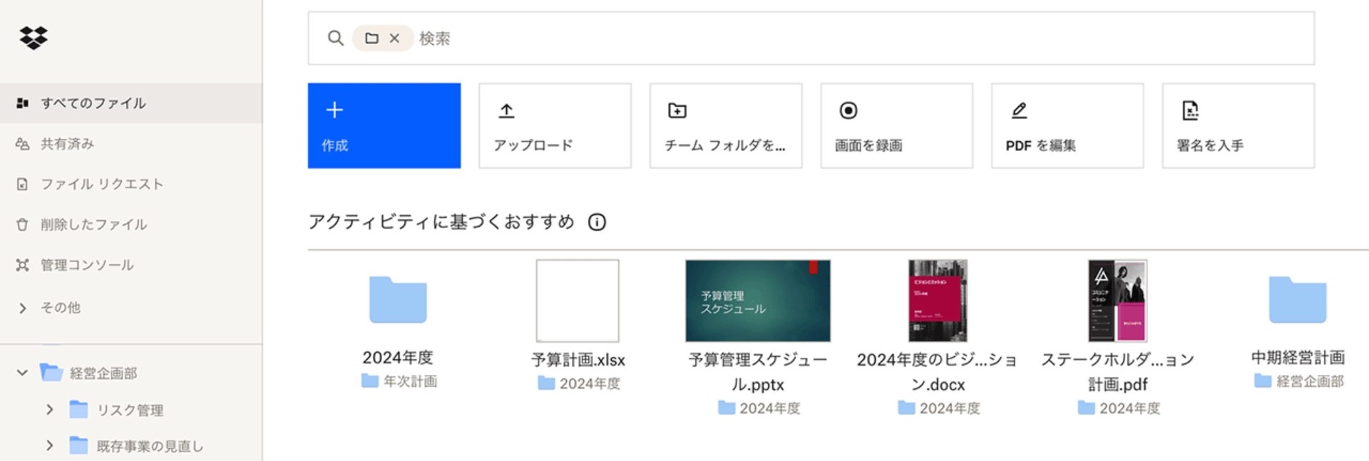 新しい操作バーにより操作性が向上