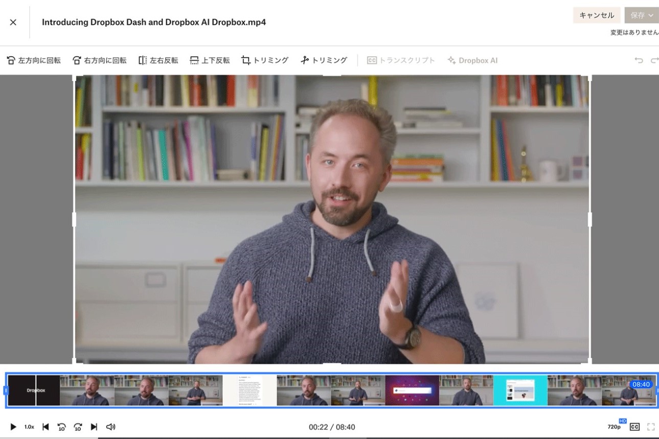 ファイル プレビューが強化
