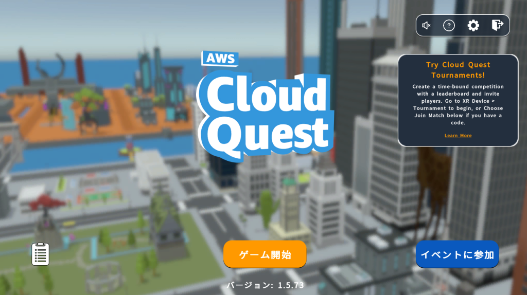 「AWS Cloud Quest」の「クラウドプラクティショナー」が日本語でプレイ可能に