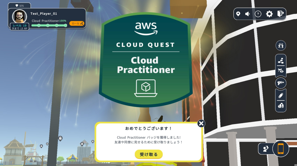 実際のプレイ画面